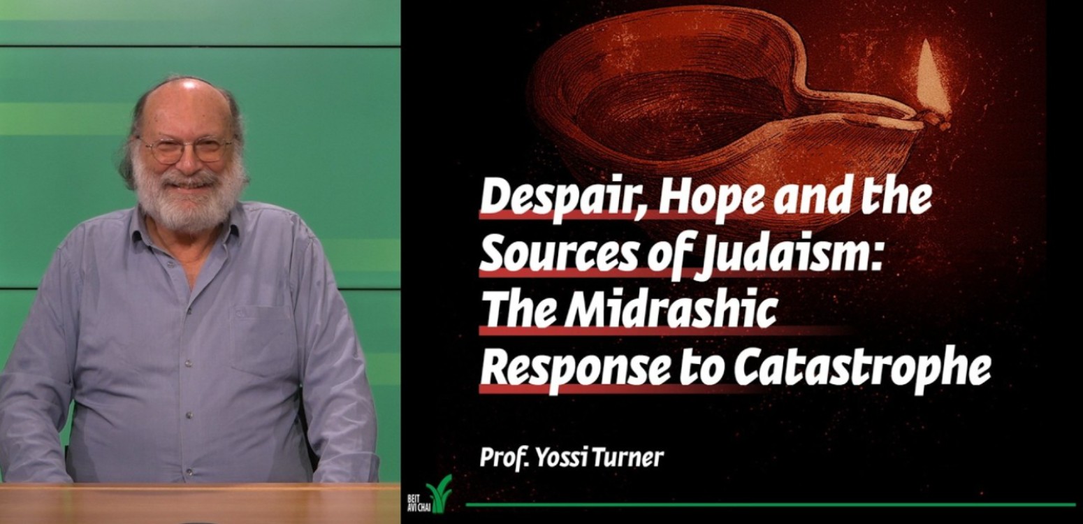 Faith Under Fire: The Midrashic Response to Catastrophe