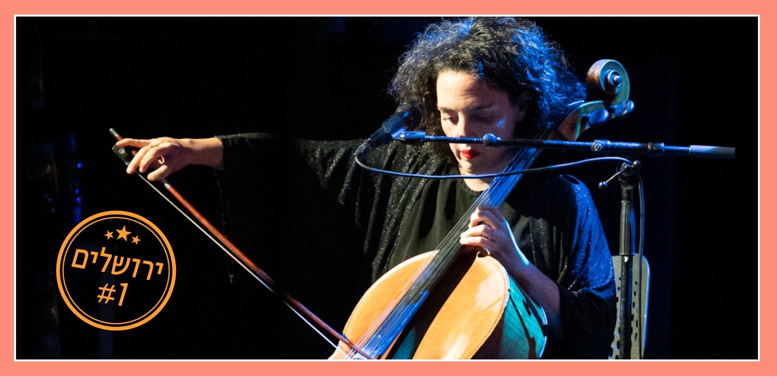 מי באש: לאונרד כהן במלחמת יום הכיפורים