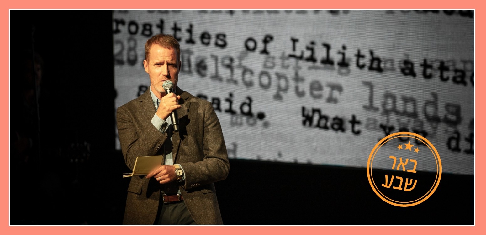 מי באש: לאונרד כהן במלחמת יום הכיפורים