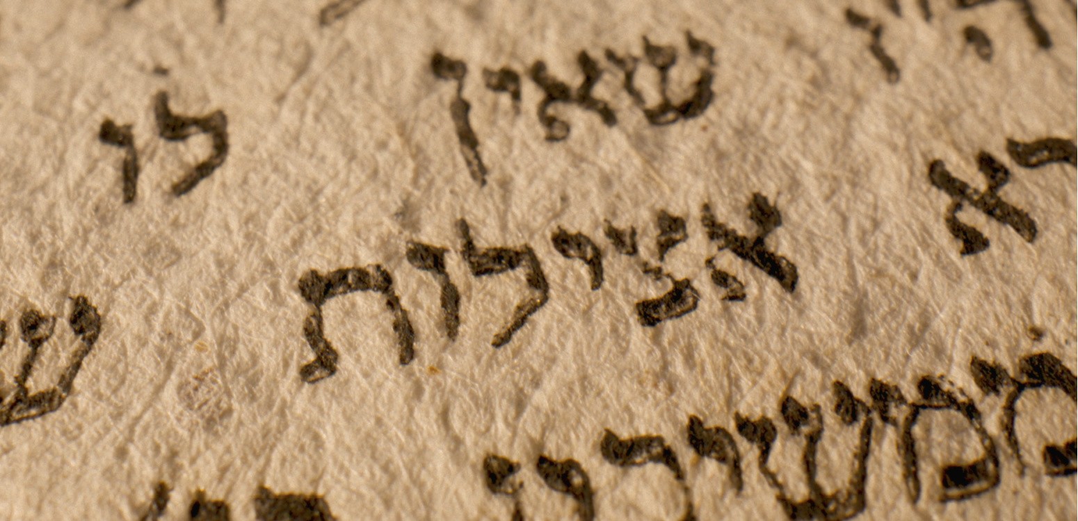 Трактат об экстазе