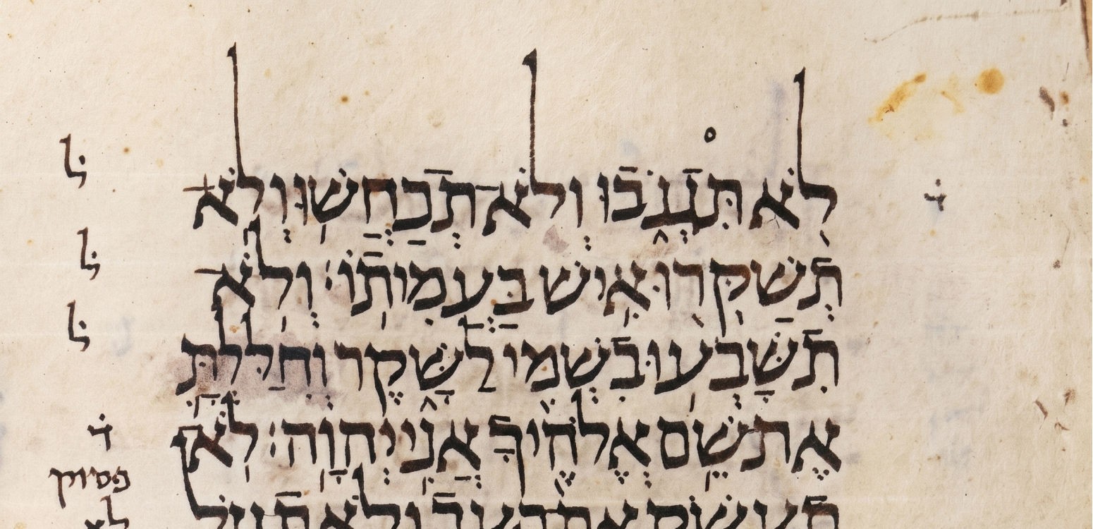 Общество лжи