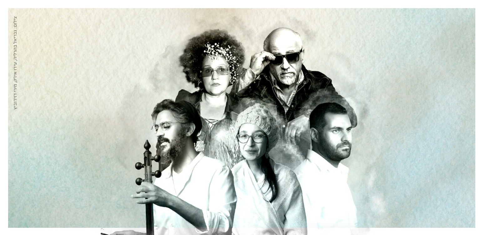 קבלת שבת: שירה, מדרש ושיחה לכבוד ל״ג בעומר