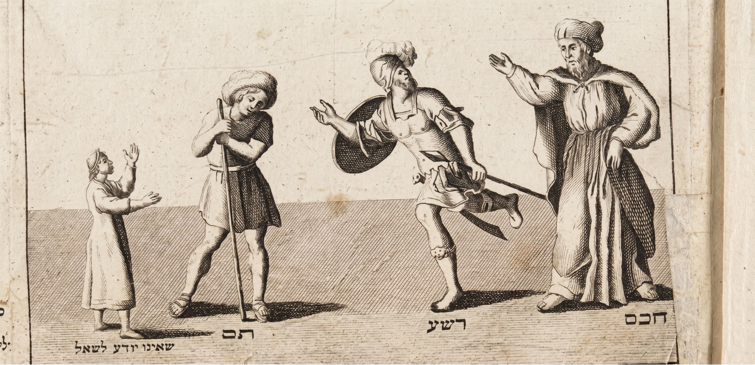 Амстердамская агада