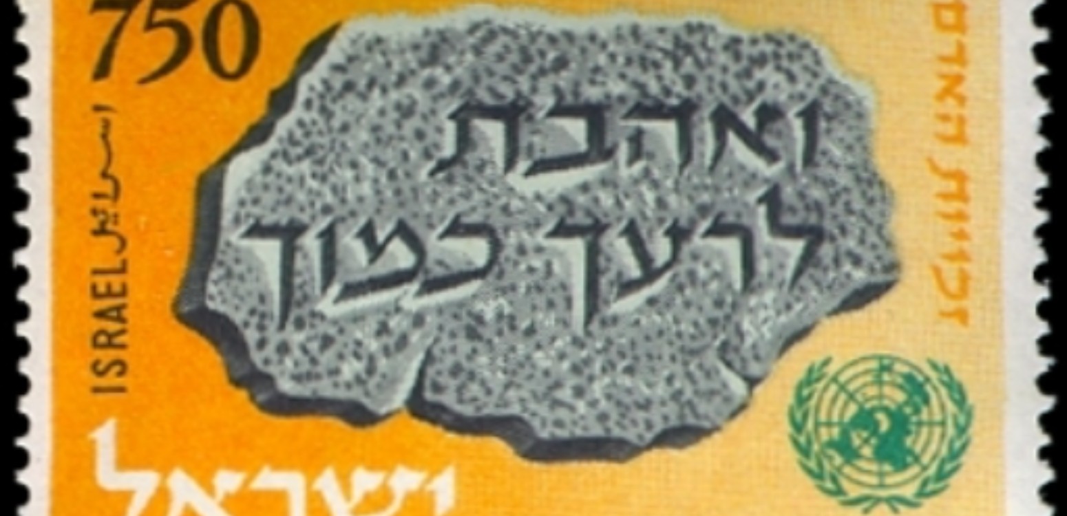 Kedoshim and Acharei Mot Torah Portions: A Society of Deceit