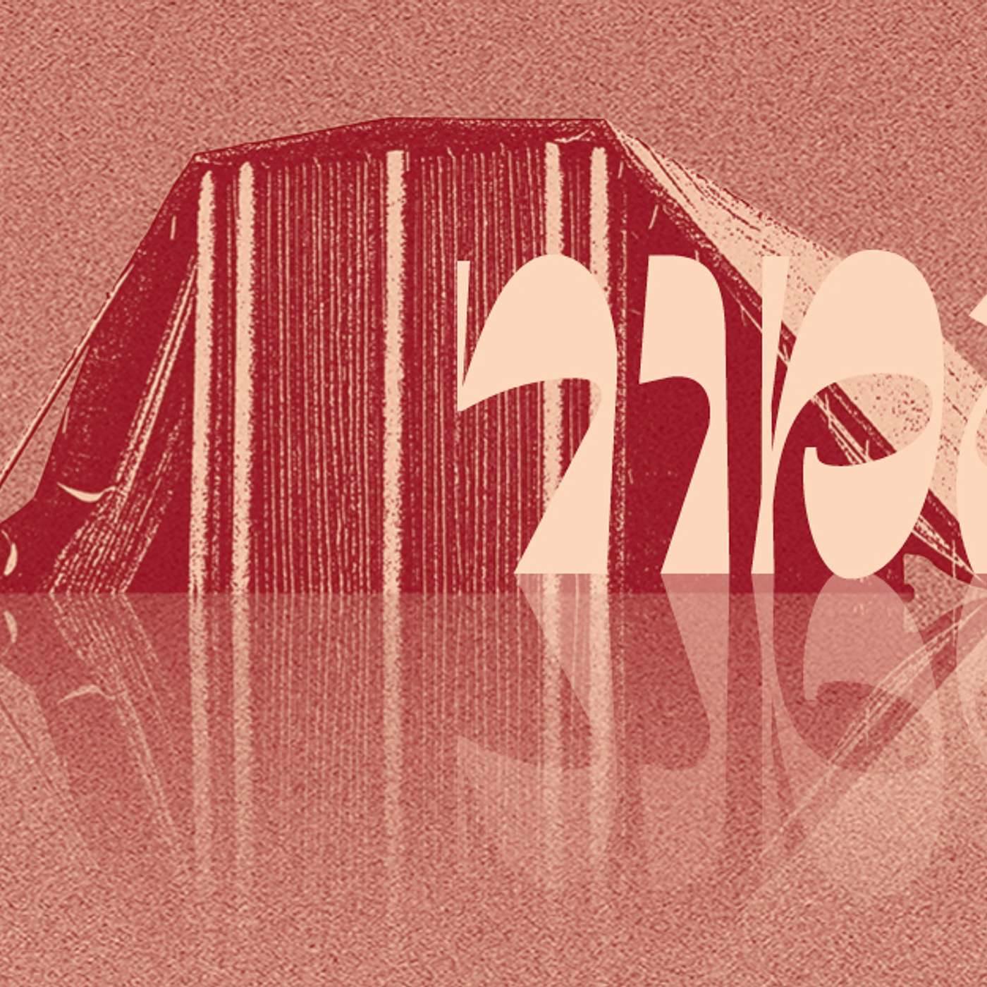 Parashat Emor | The Collective Impact of Speech | Rabbi Shai Finkelstein