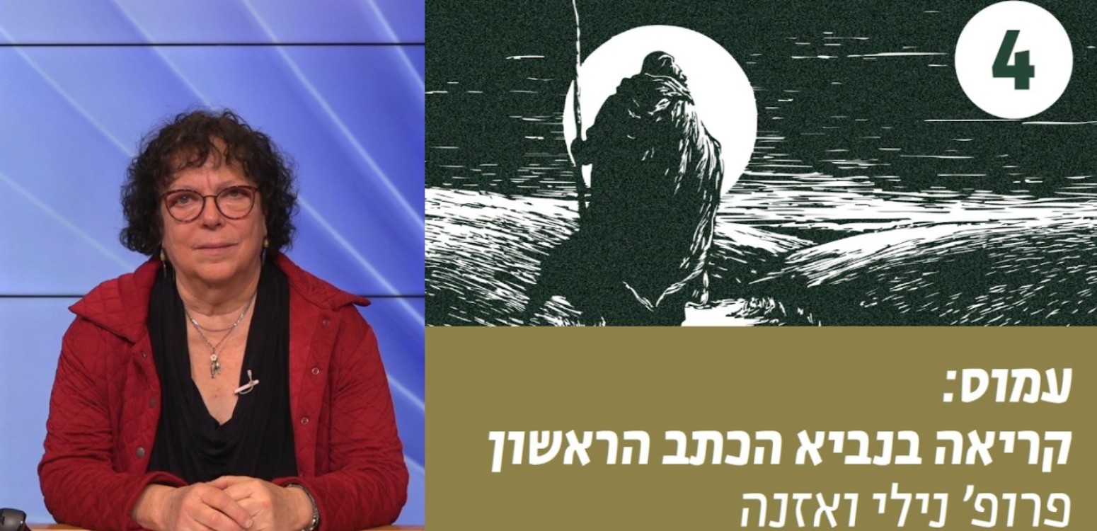 שאלות רטוריות