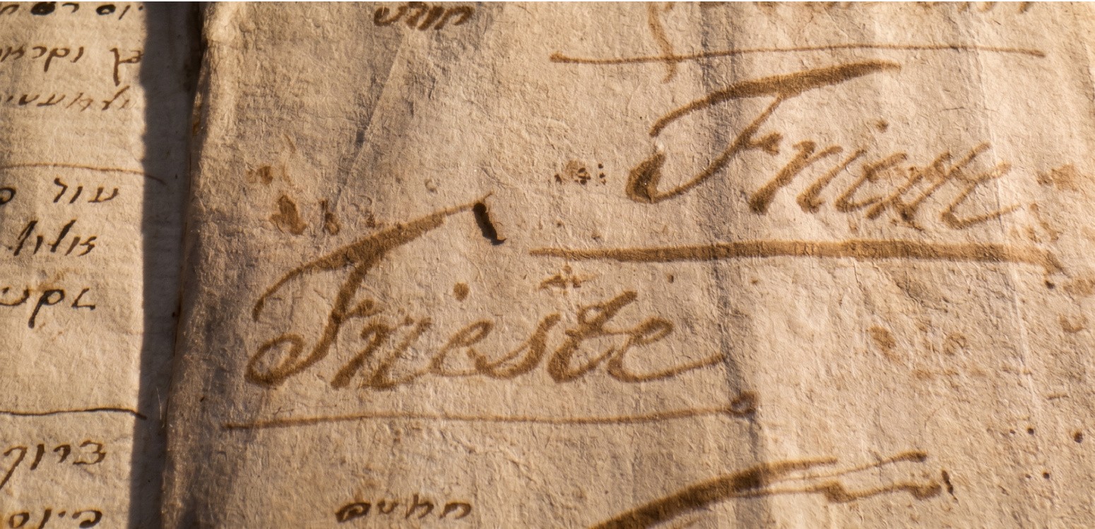 Вокруг текста