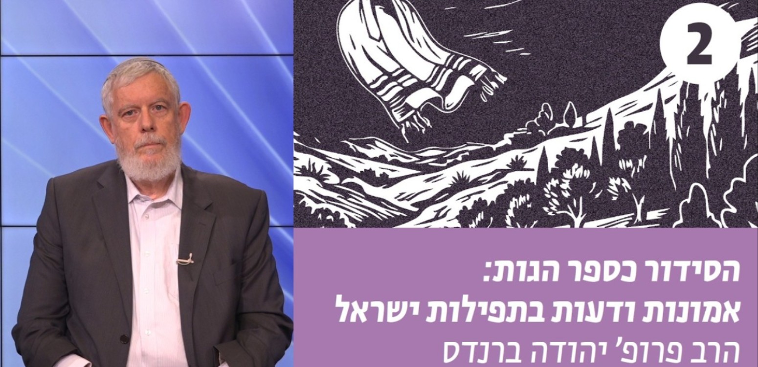 מטבע של ברכה