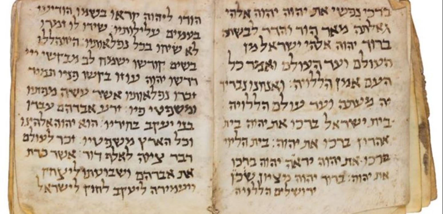 The Shulchan Aruch of Jewish Ideas