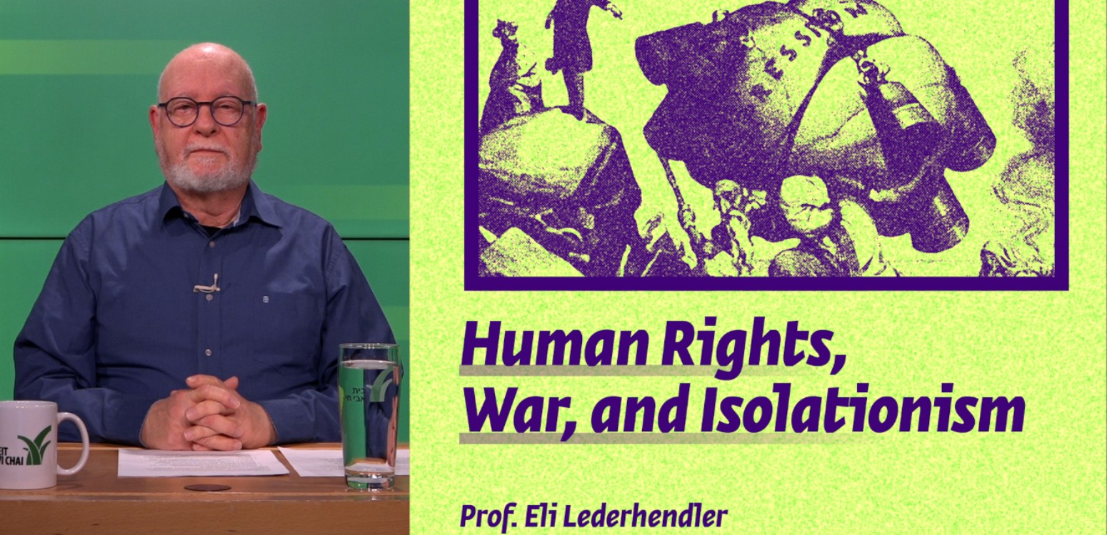 Human Rights, War, and Isolationism