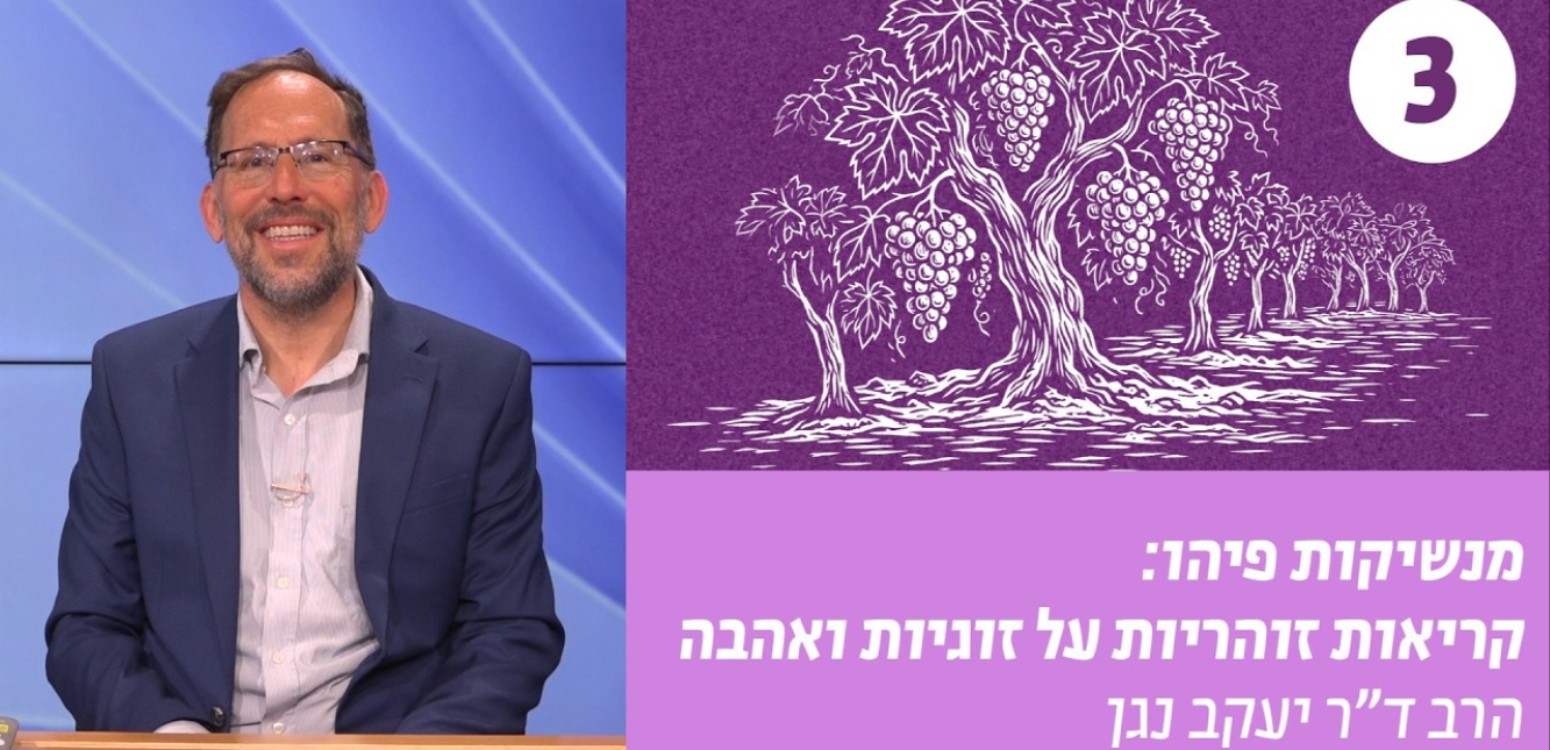 שיר אהבה של אדם הראשון