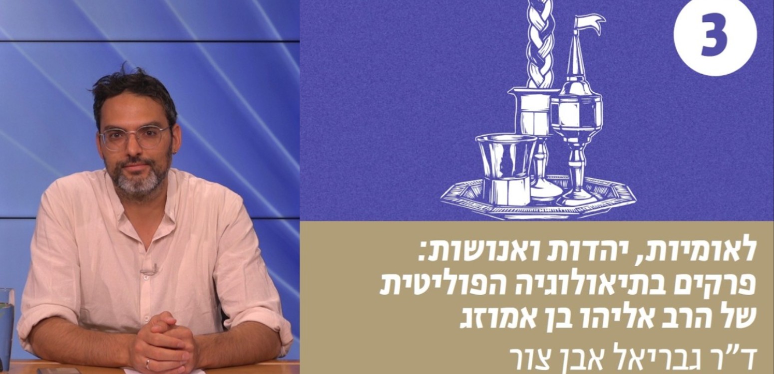משפחת העמים