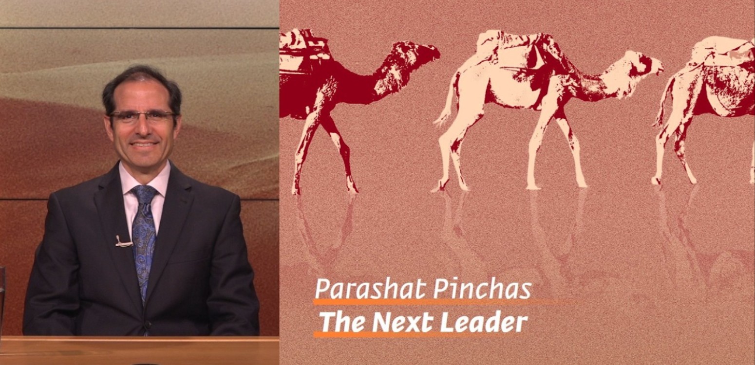 Parashat Pinchas: The Next Leader