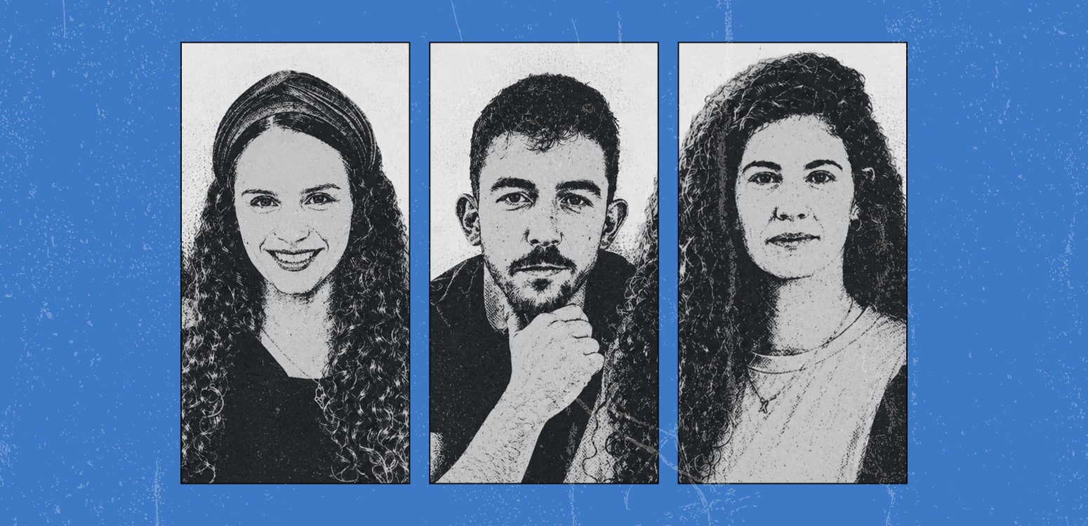 מדברים עם הבית: תשעה באב בבית אבי חי לנוער