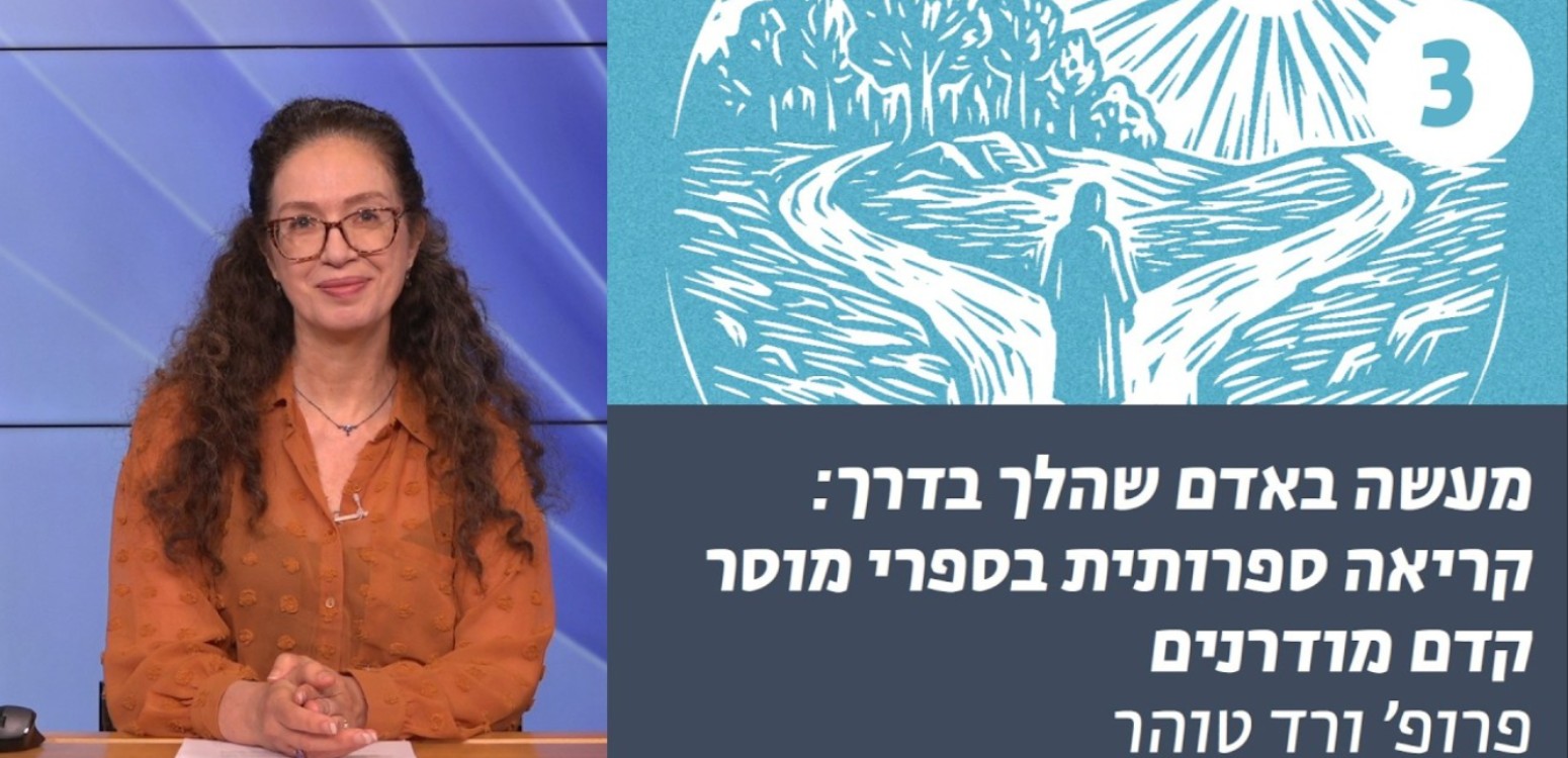 סיפורי ״צמח צדיק״ מאת יהודה אריה מודנה