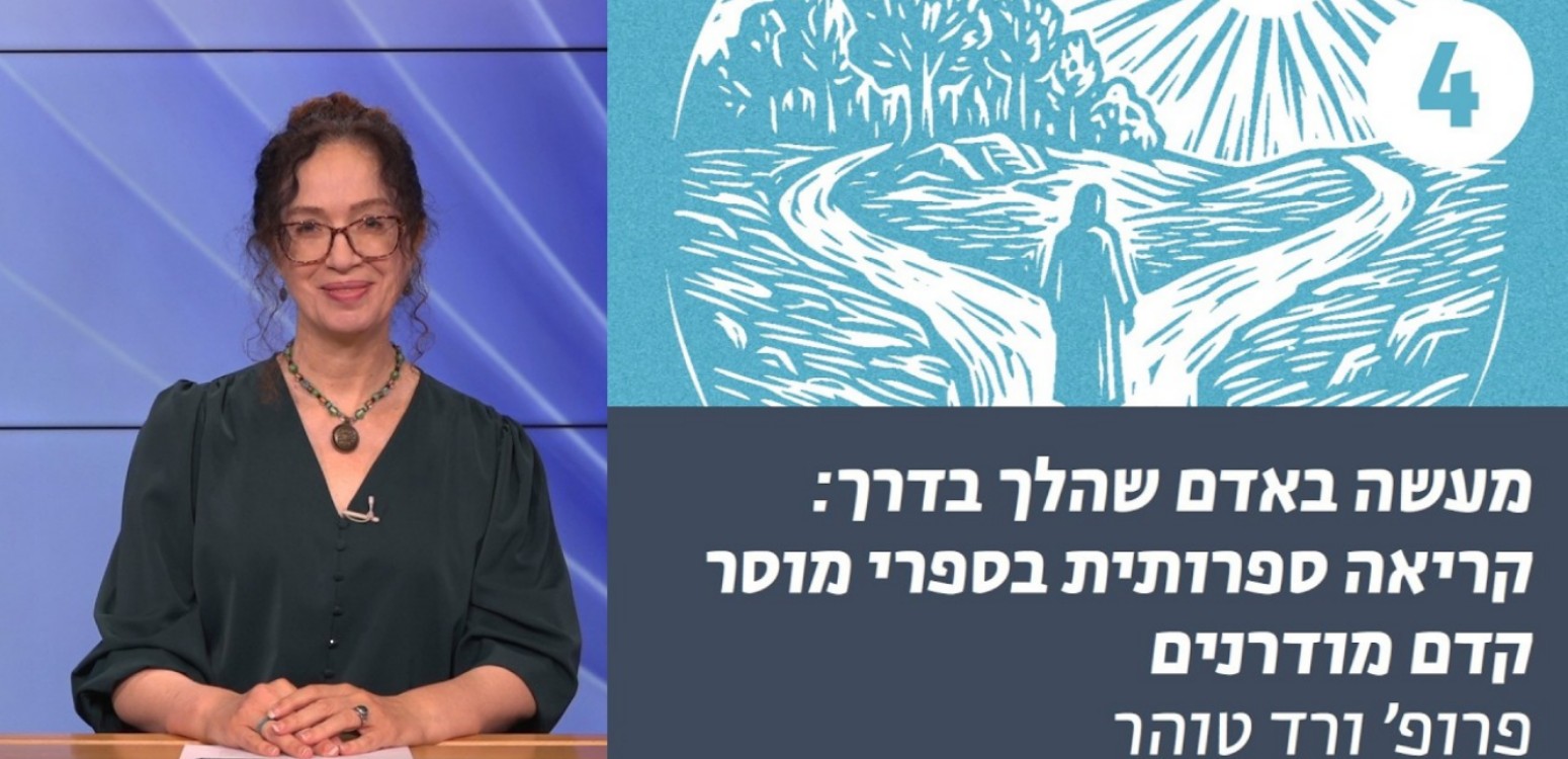 סיפורי ״קב הישר״ מאת צבי הירש קיידנובר