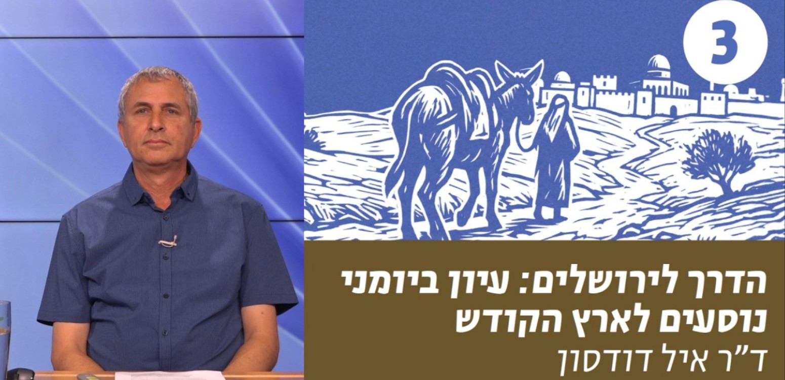 בנימין מטודלה בירושלים