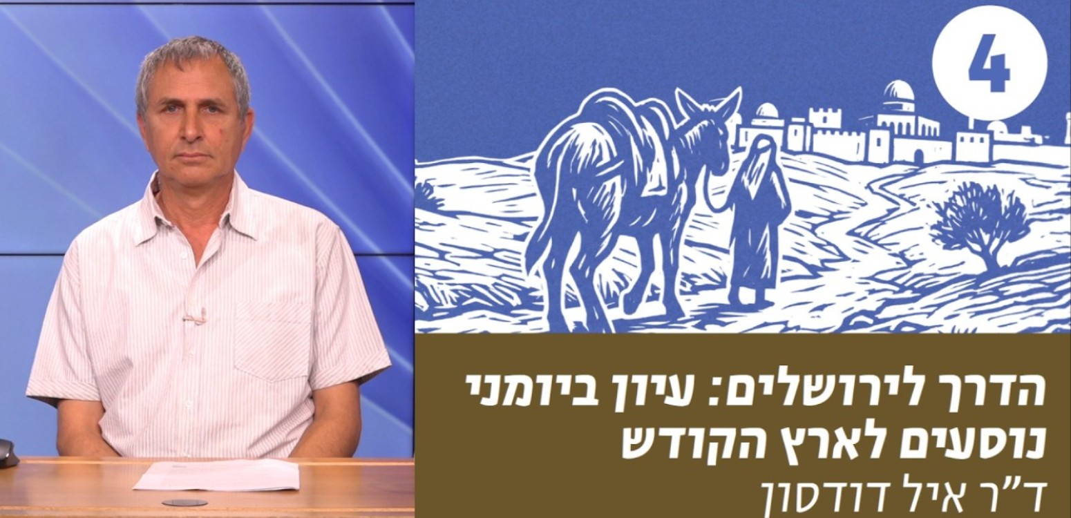 מפגשי מסורות מונותיאיסטיות בימי הביניים