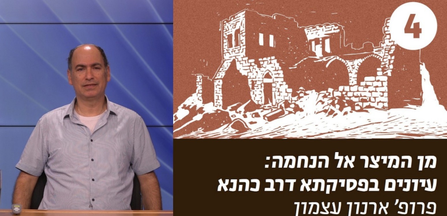 פסקת "אנכי אנכי" – כפל הלשון וכפל הכתובה