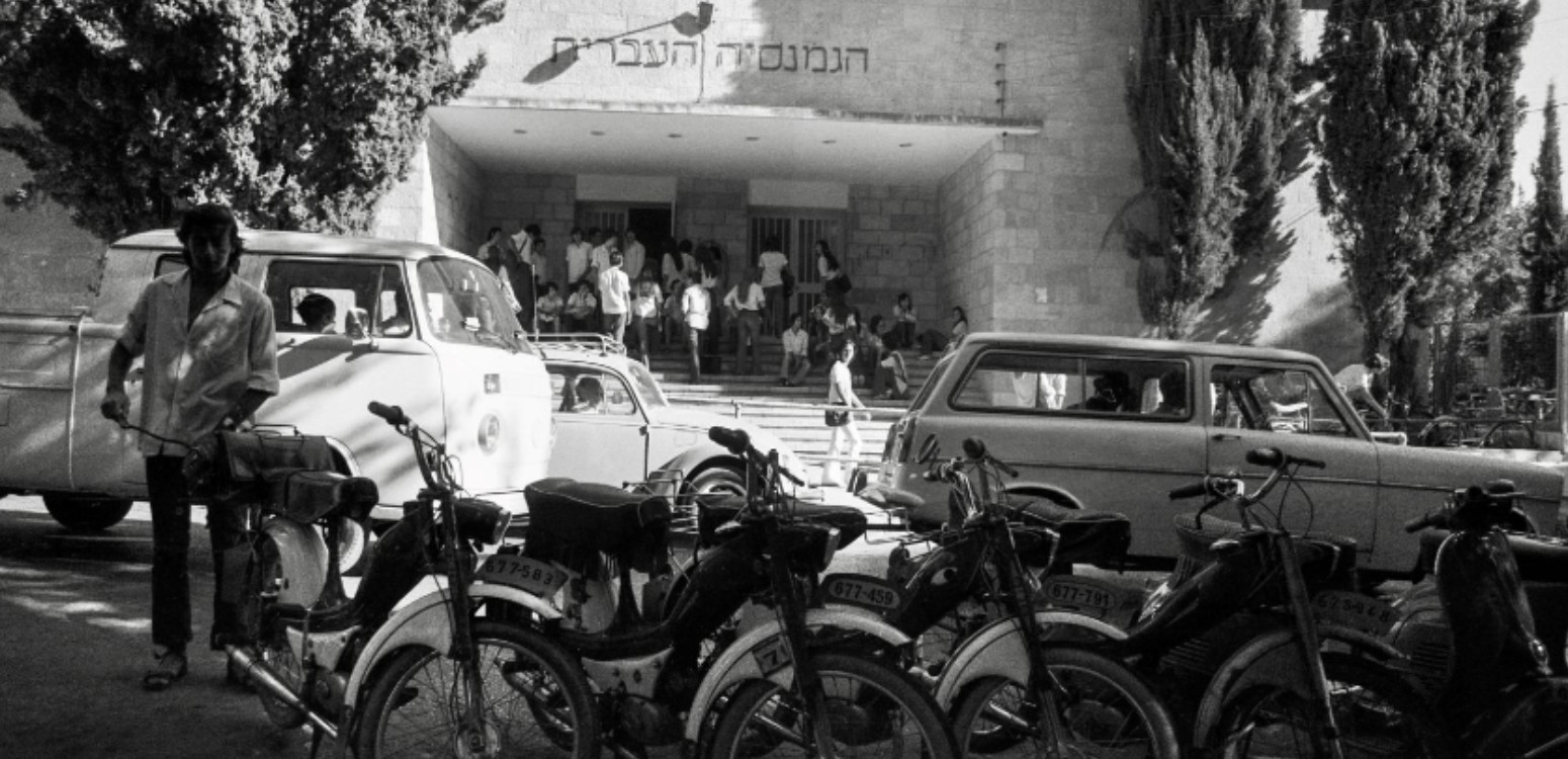 תמונה של מיתוס: הגימנסיה של עליזה אורבך