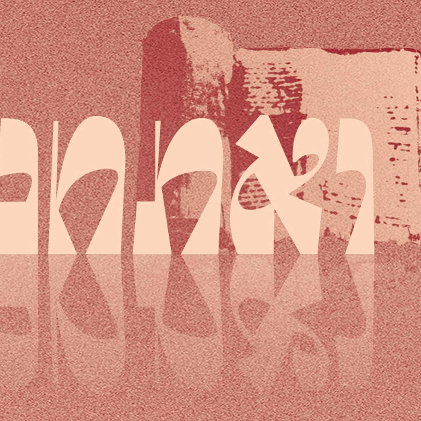 Parashat Va’etchanan | Particular or Universal?  | Rabbi Shai Finkelstein