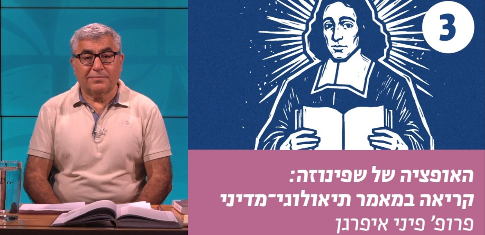 ביקורת על נבחרות ישראל ועל מושג הנס