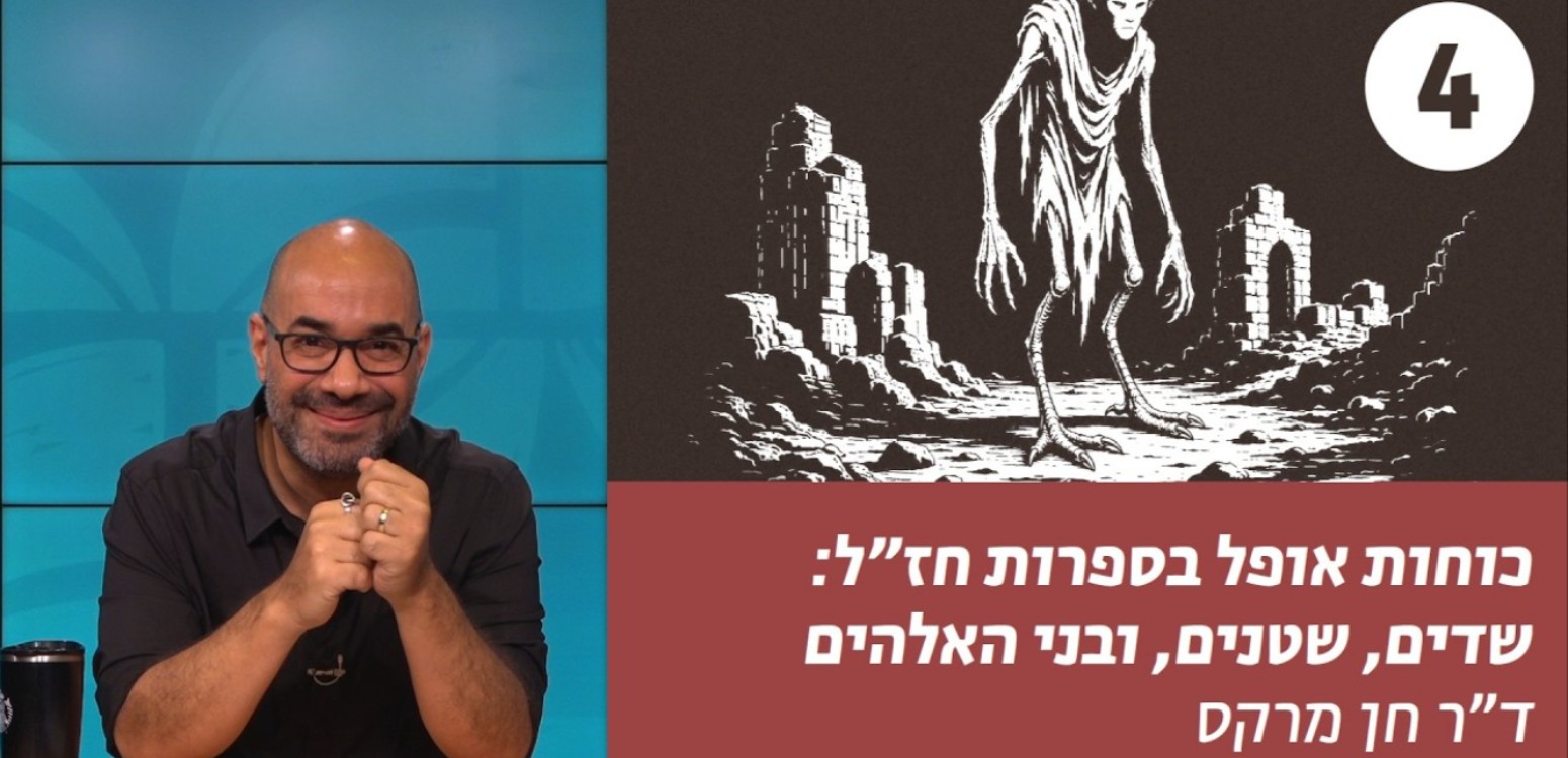 המלך שלמה, ומלך השדים אשמדאי
