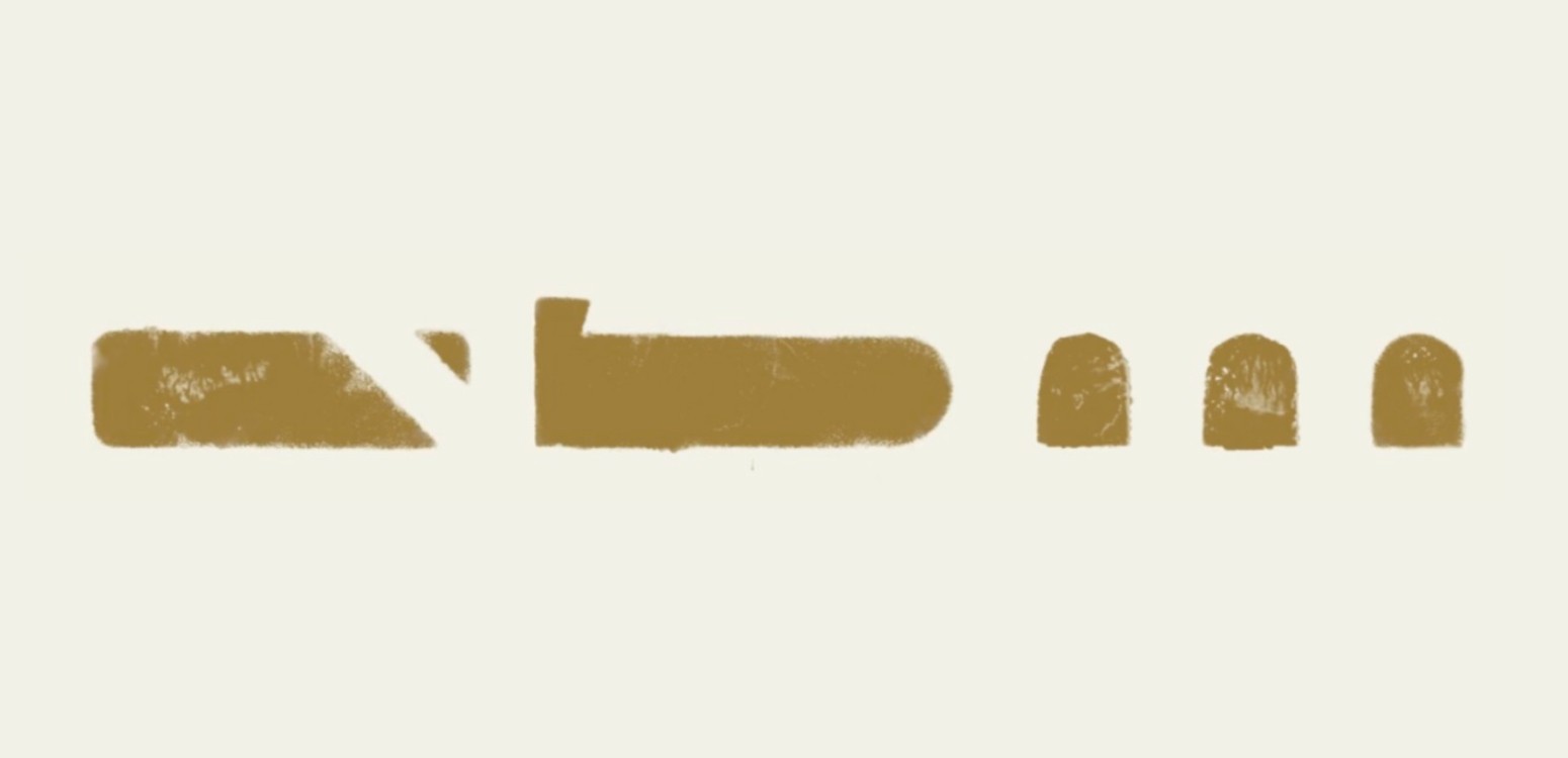 החולמים אחר השמש: בכורה לאלבום החדש