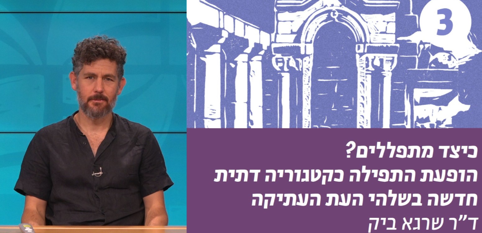 קול ודיבור