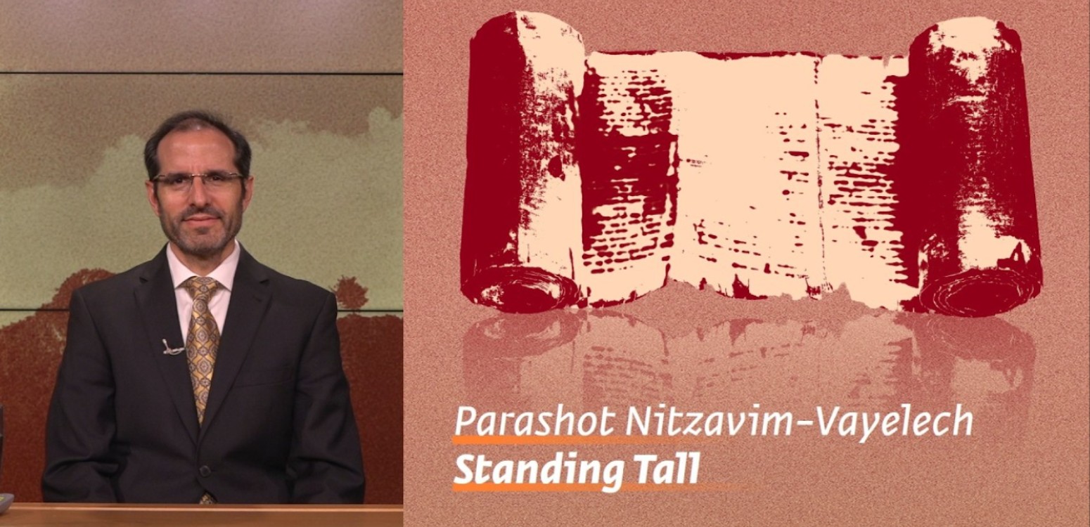 Parashot Nitzavim & Vayelech: Standing Tall