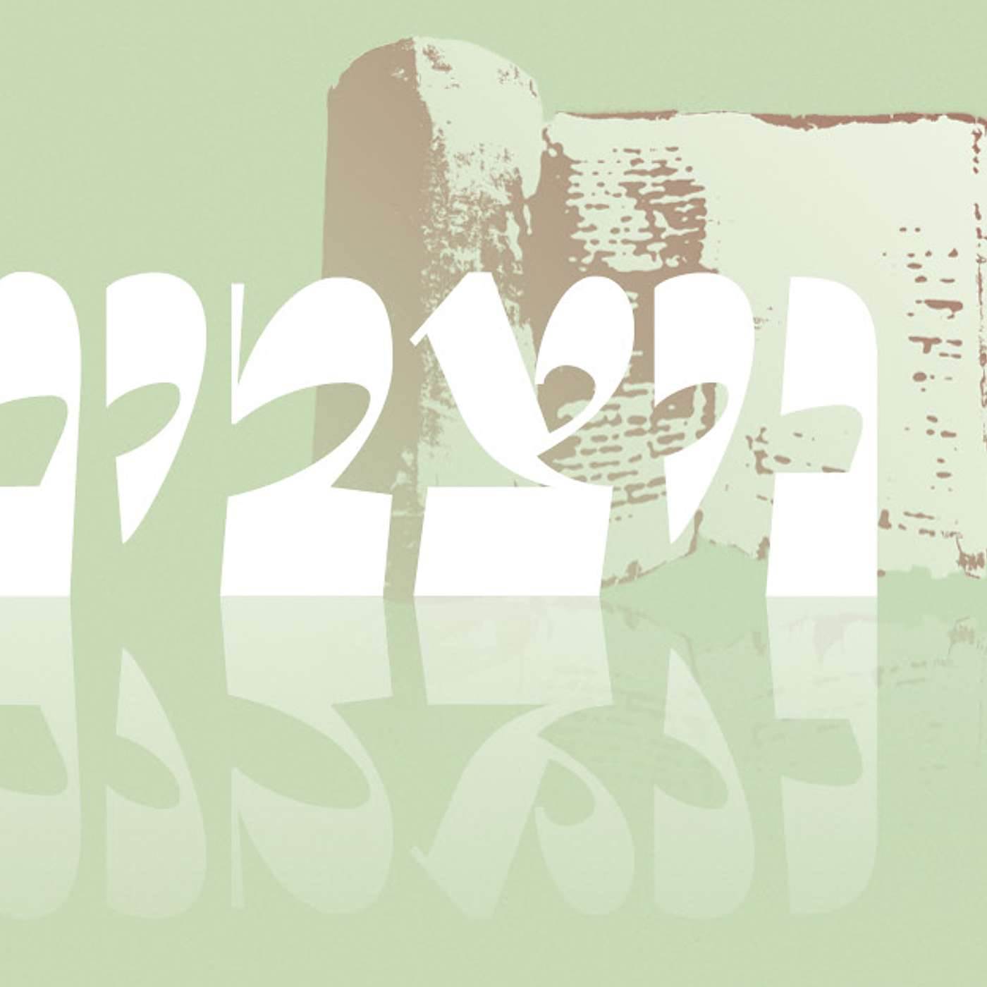 Parashat Nitzavim | Time Awareness  | Rabbi Shai Finkelstein