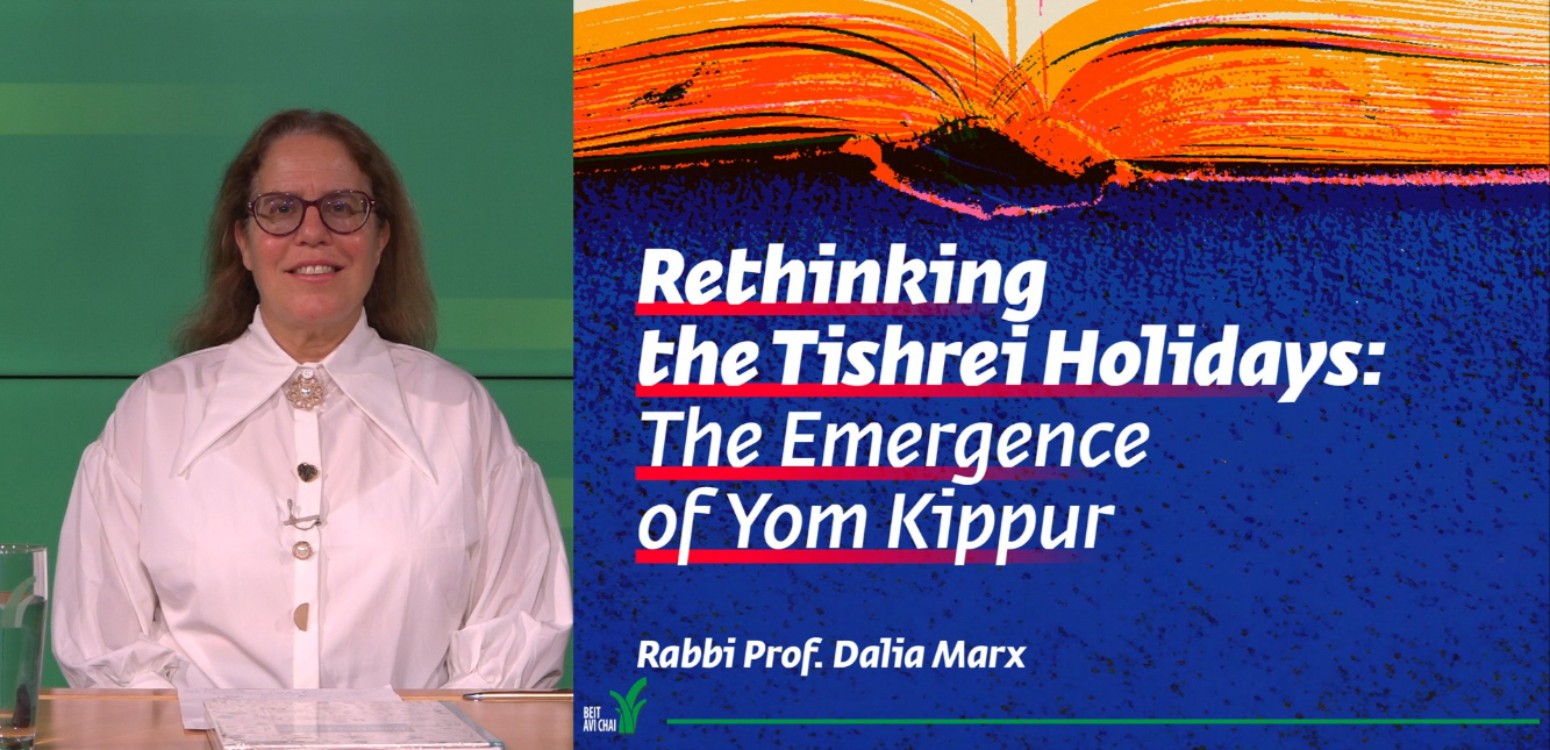 The Emergence of Yom Kippur: From Temple Ritual to Personal Peak