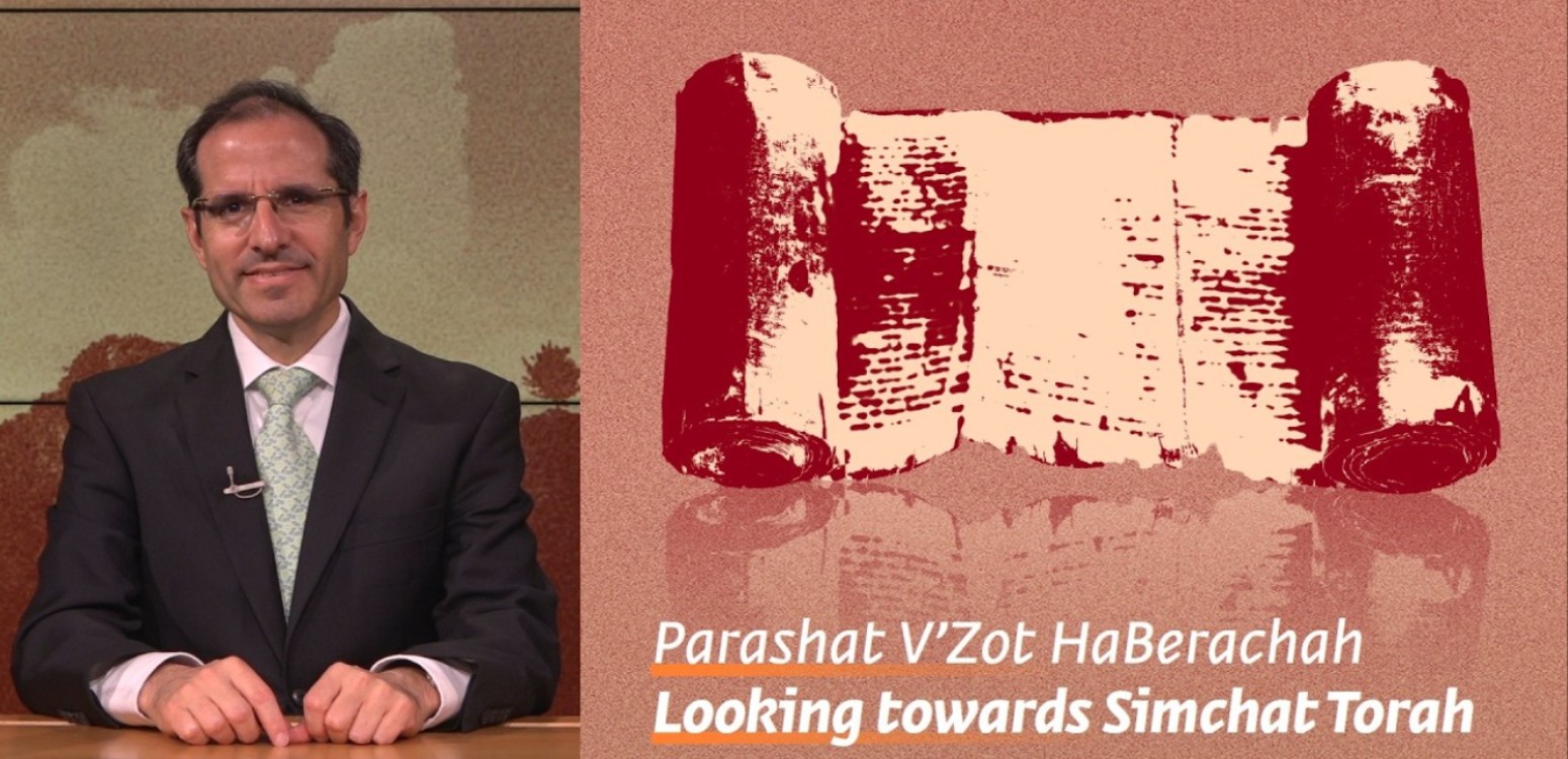 Parashat V’Zot HaBerachah: Looking towards Simchat Torah