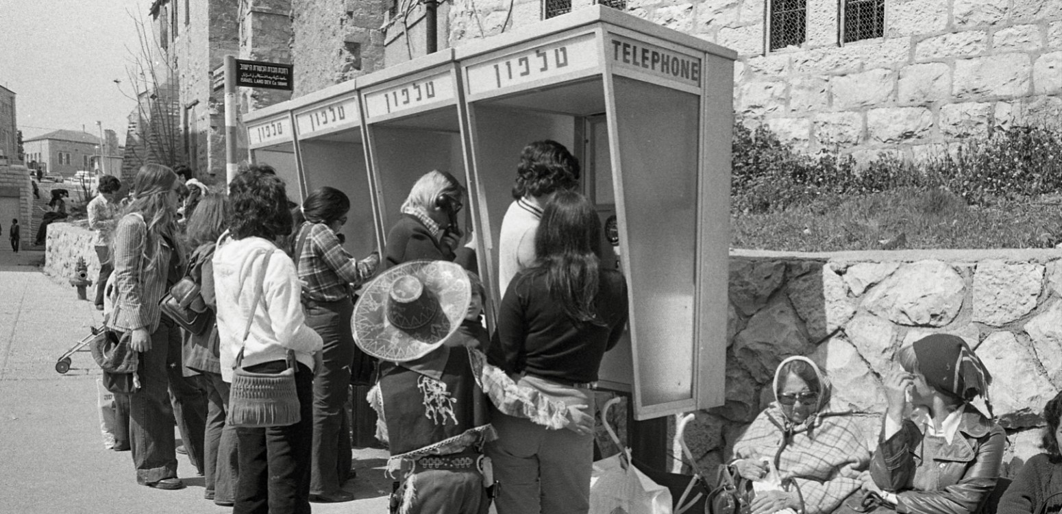 שיח גלריה: ירושלים שלא קיימת עוד