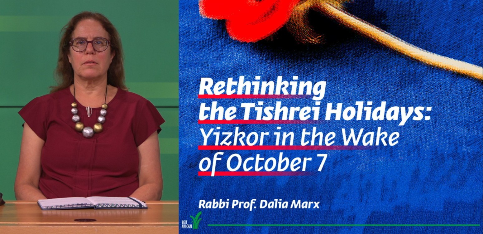 Yizkor in the Wake of October 7: Liturgical Creativity, Trauma, and Renewal