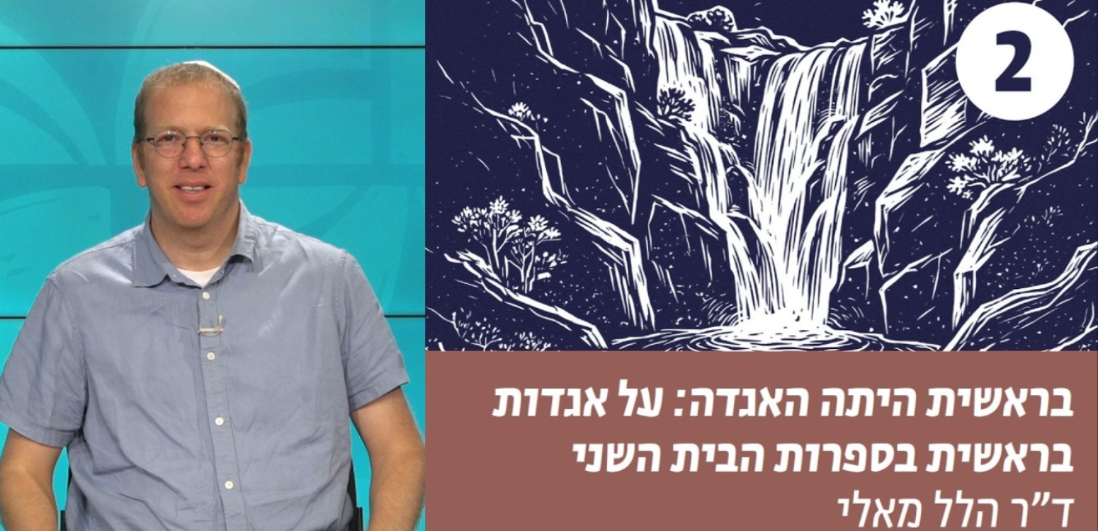 כרם נח