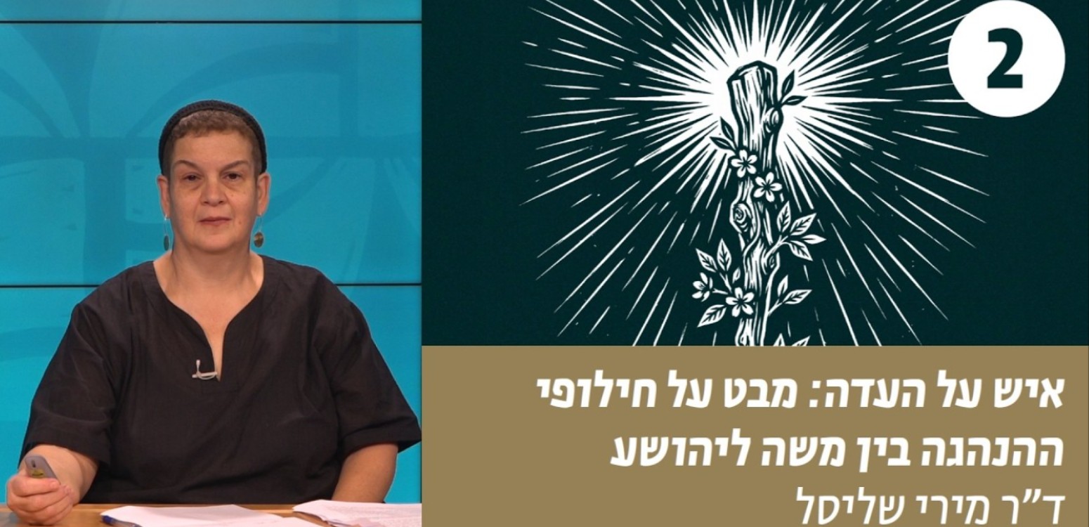 וַיֹּאמֶר מֹשֶׁה אֶל יְהוֹשֻׁעַ בְּחַר לָנוּ אֲנָשִׁים