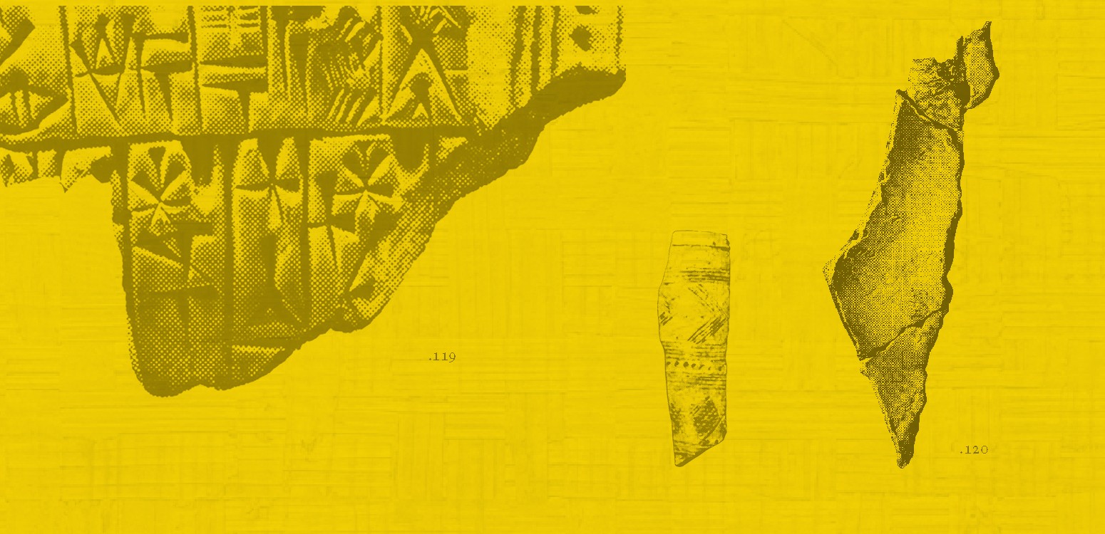 Searching for Biblical Jerusalem