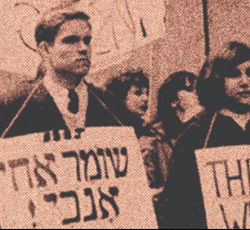 Jews and the American Civil Rights Movement and Beyond