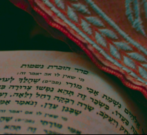 Agnon and the High Holy Days 