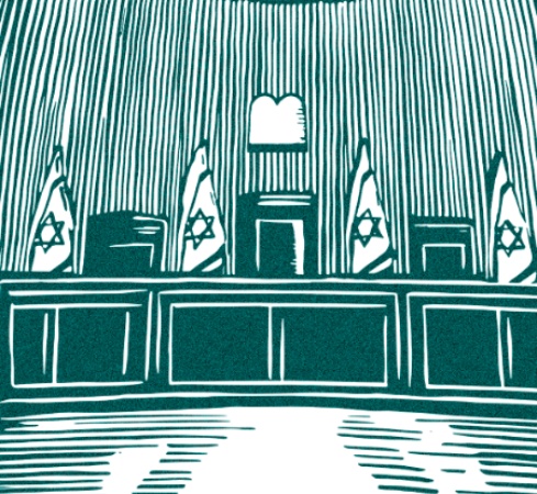 תרומתו של המשפט העברי לפסקי ביהמ"ש העליון