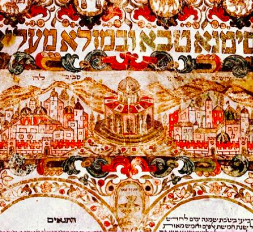 נישואין ביהדות הקדומה: הקשרים אידאולוגיים, תרבותיים ומשפטיים